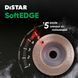 Фреза алмазна DISTAR 115X22.225 SOFTEDGE 10170429045 фото 3