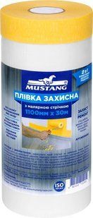 Захисна плівка Mustang Masking Roller з малярною стрічкою 30 м * 1100 мм МR110030 фото