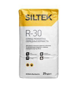 Ремонтна середньозерниста суміш Siltek R-30 25 кг B1407010 фото