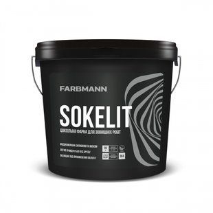 Фарба Farbmann Sokelit LС латексна цокольна фарба для зовнішніх робіт на акрилатній основі 2,7 л 4823046205217 фото