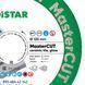 Круг алмазний відрізний Distar 1A1R V 125x1.5/1.2x2.5x22.2 Metal CUT 87015424058 фото 3