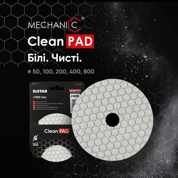 Круг алмазний полірувальний Distar 100x3x15 CleanPad #50 80115429034 фото