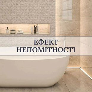 Універсальний ревізійний люк прихованого монтажу Edplit Standard під плитку, комплект 3117784127 фото